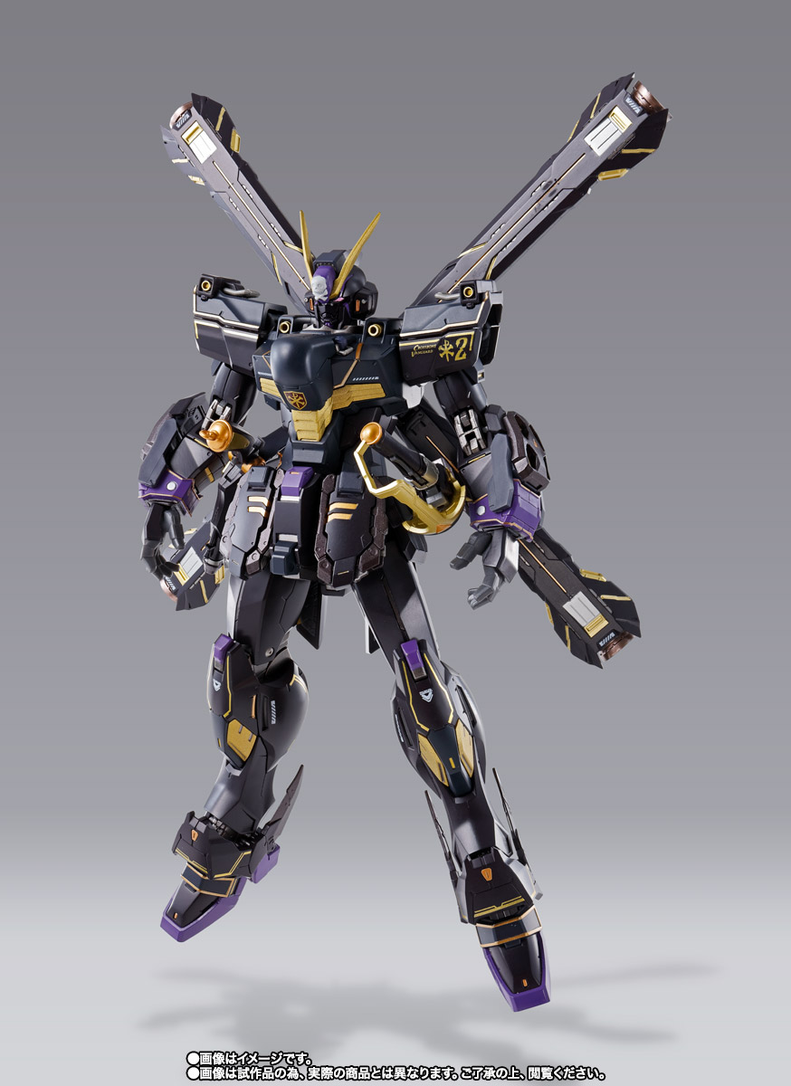 METAL BUILD&nbsp;クロスボーン・ガンダムX2