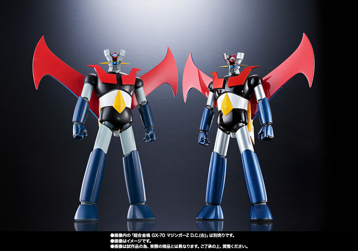 超合金魂 【抽選販売】GX-70SP マジンガーZ D.C. アニメカラーバージョン