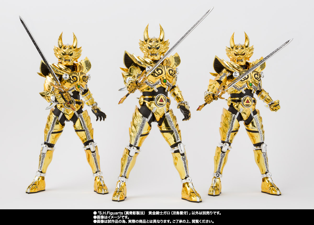 S.H.Figuarts（真骨彫製法）&nbsp;黄金騎士ガロ（冴島雷牙）