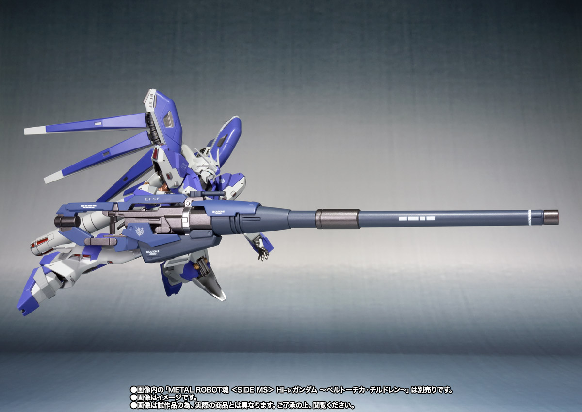 METAL ROBOT魂&nbsp;＜SIDE MS＞ Hi-νガンダム専用ハイパー・メガ・バズーカ・ランチャー