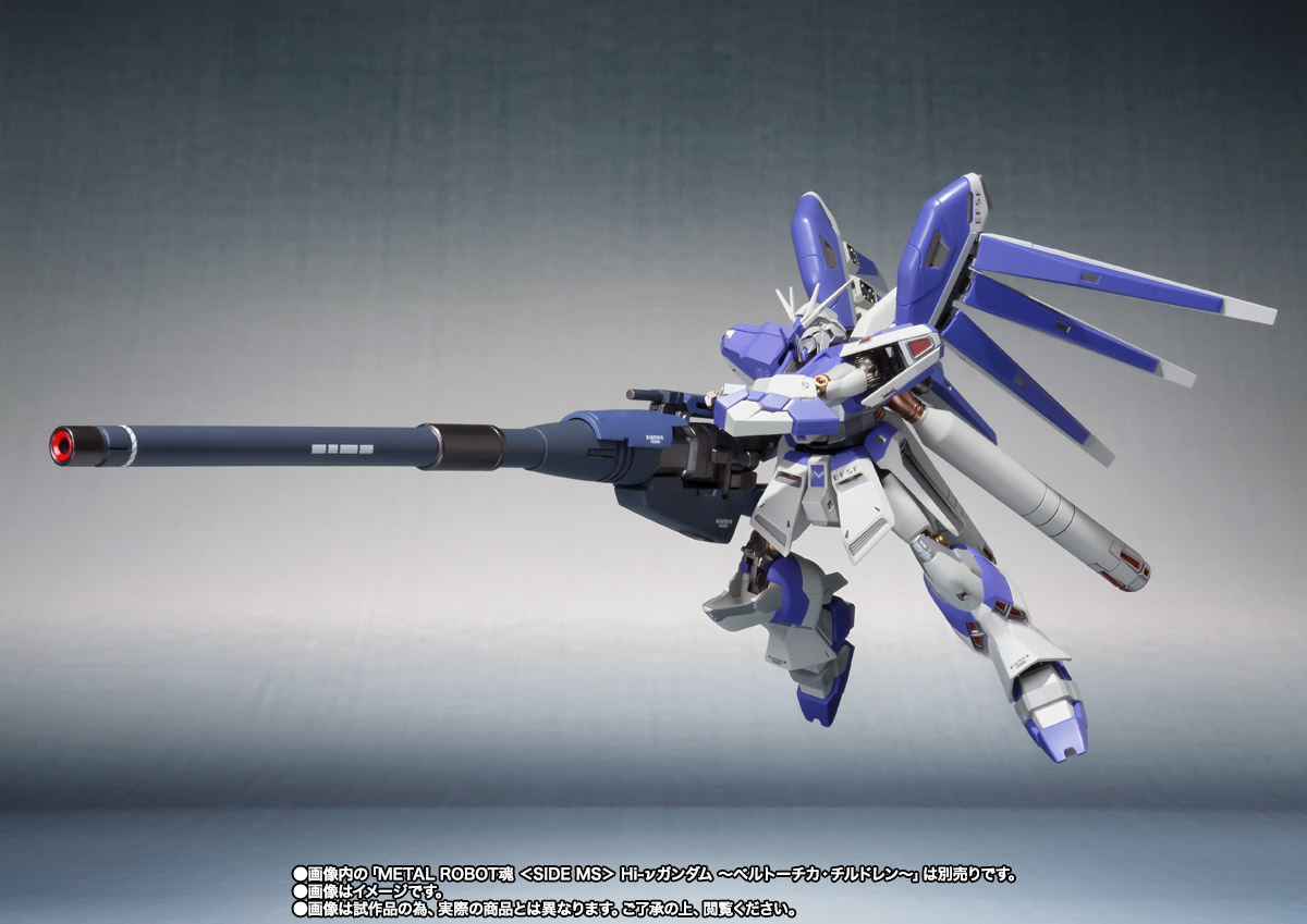 METAL ROBOT魂&nbsp;＜SIDE MS＞ Hi-νガンダム専用ハイパー・メガ・バズーカ・ランチャー