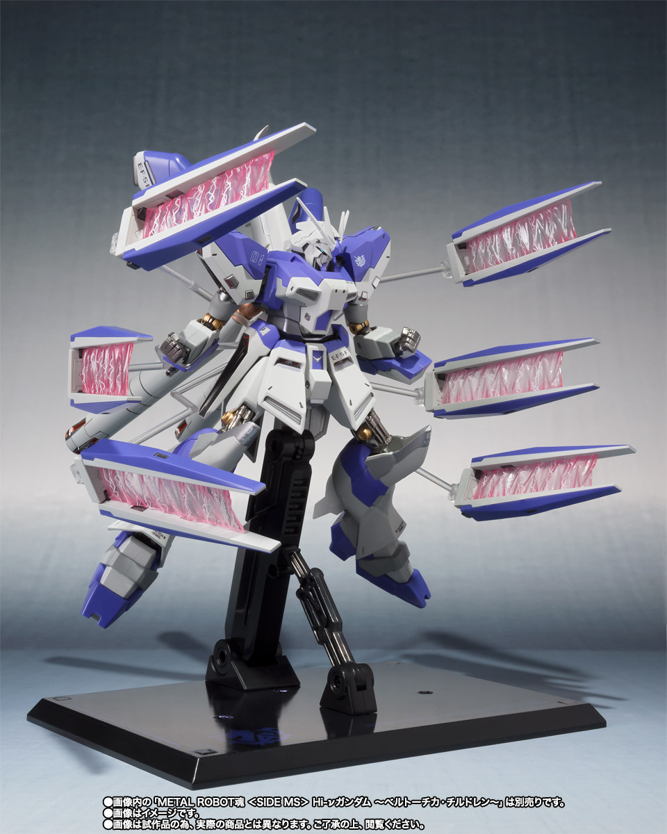 METAL ROBOT魂&nbsp;＜SIDE MS＞ Hi-νガンダム専用ハイパー・メガ・バズーカ・ランチャー