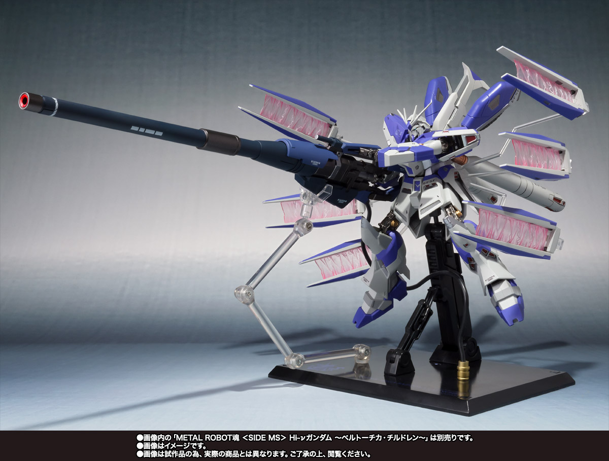 METAL ROBOT魂&nbsp;＜SIDE MS＞ Hi-νガンダム専用ハイパー・メガ・バズーカ・ランチャー