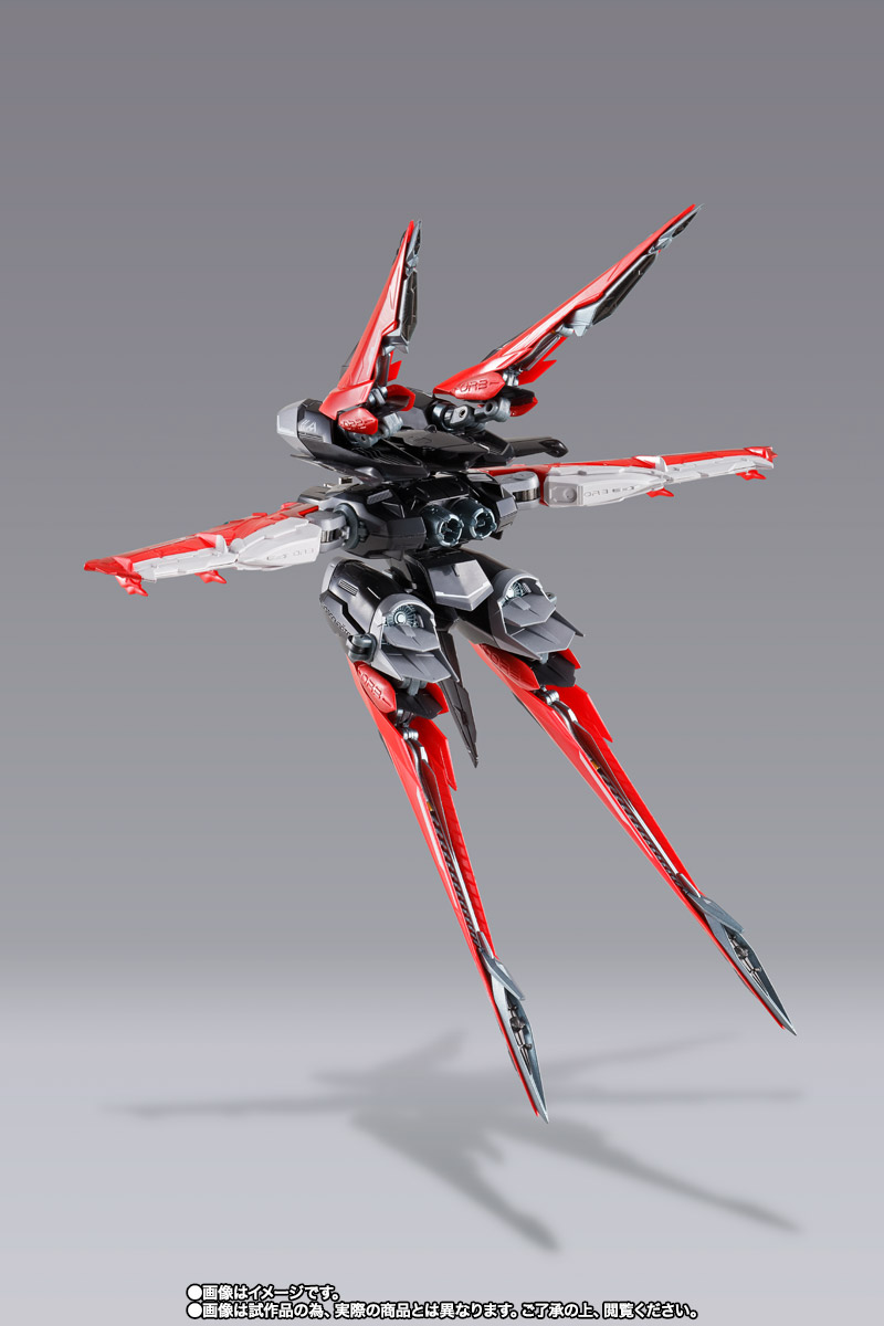 METAL BUILD&nbsp;フライトユニット オプションセット（オルタナティブストライクVer.）
