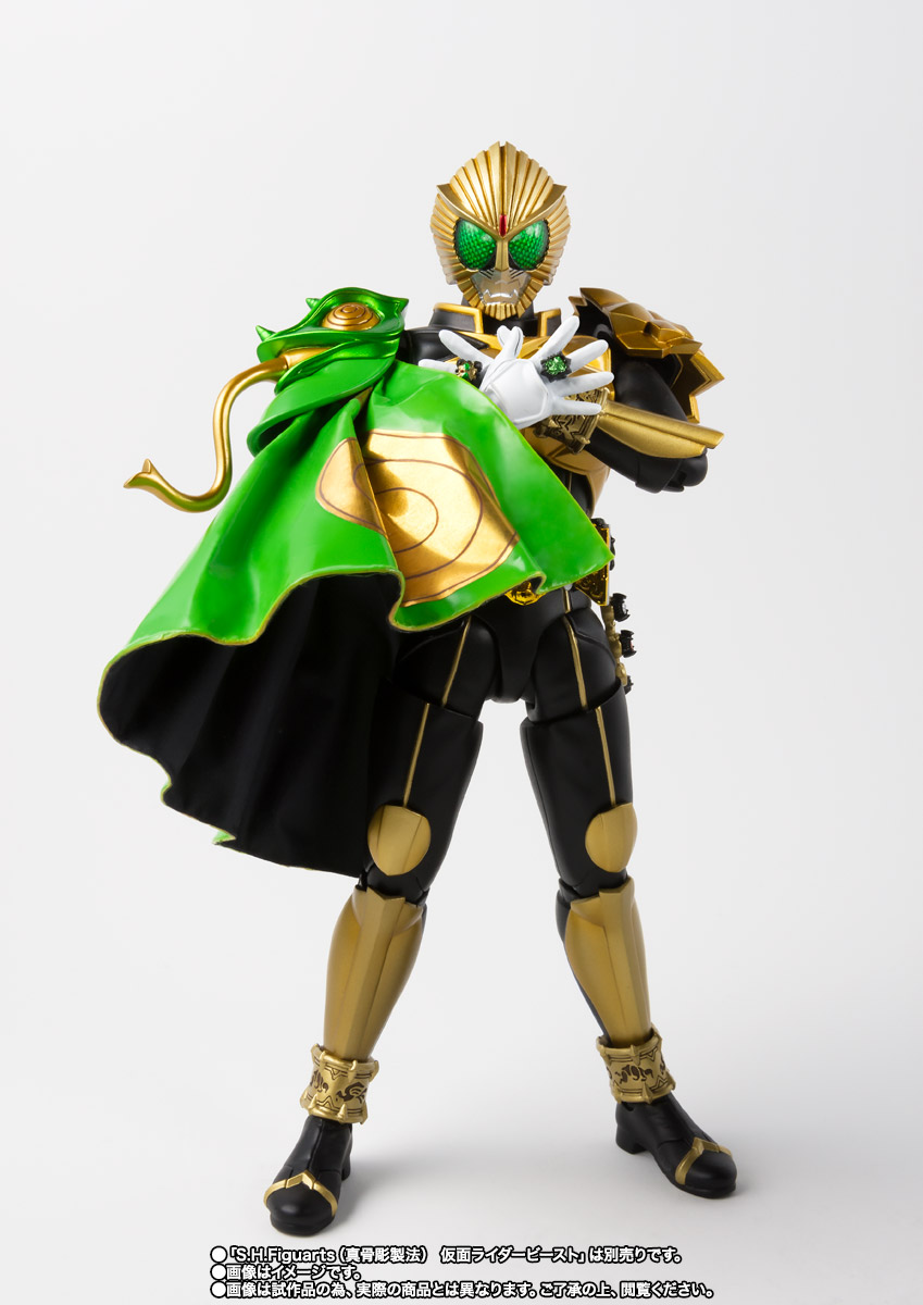 S.H.Figuarts（真骨彫製法）&nbsp;仮面ライダービースト マントセット