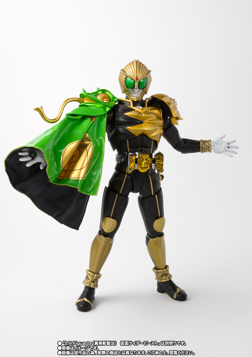 S.H.Figuarts（真骨彫製法）&nbsp;仮面ライダービースト マントセット