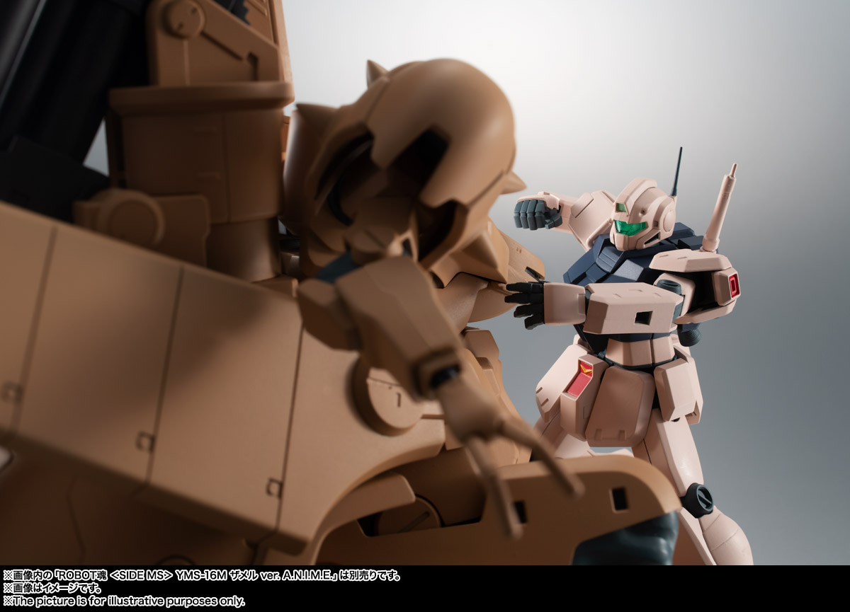 ROBOT魂 <SIDE MS> RGM-79C ジム改 ver. A.N.I.M.E.