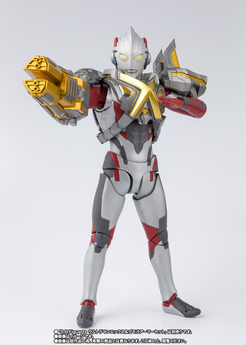 S.H.Figuarts モンスアーマー オプションパーツセット