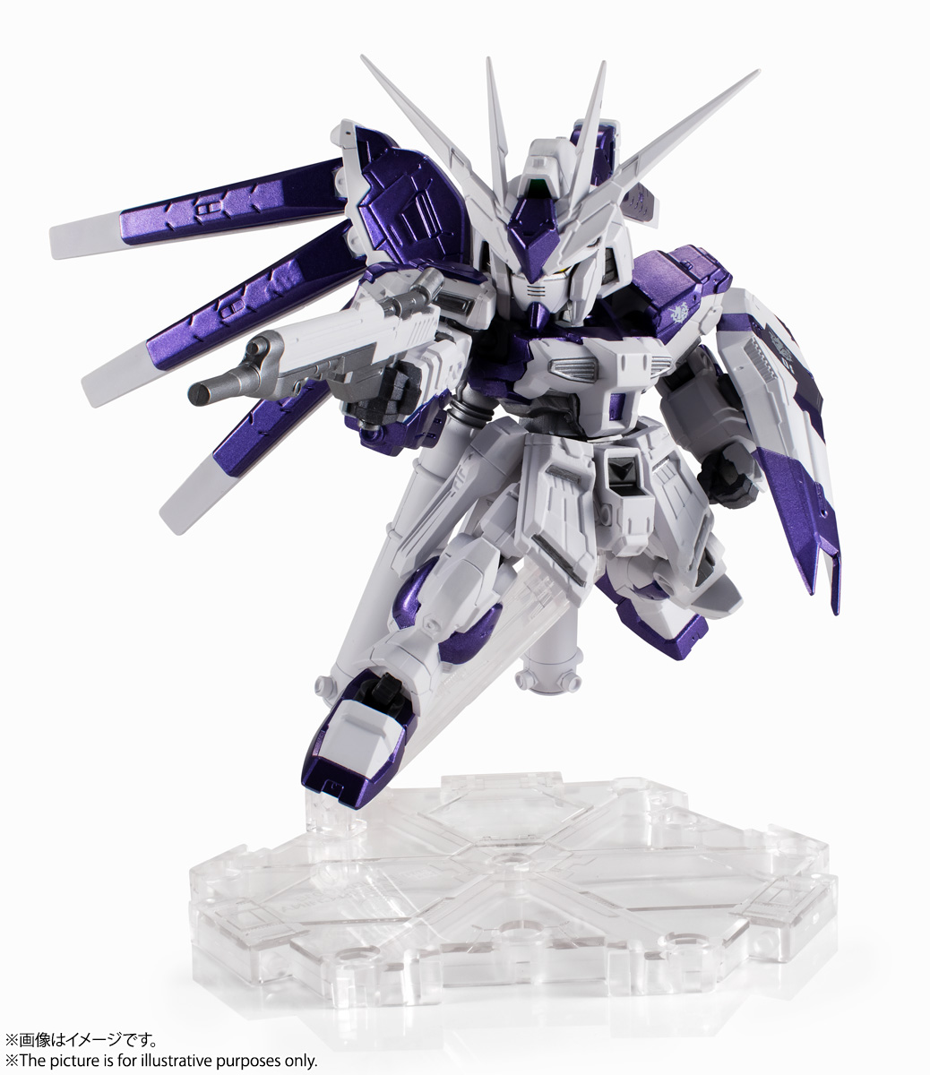 NXEDGE STYLE&nbsp;[MS UNIT] Hi-νガンダム -Special Color Edition-