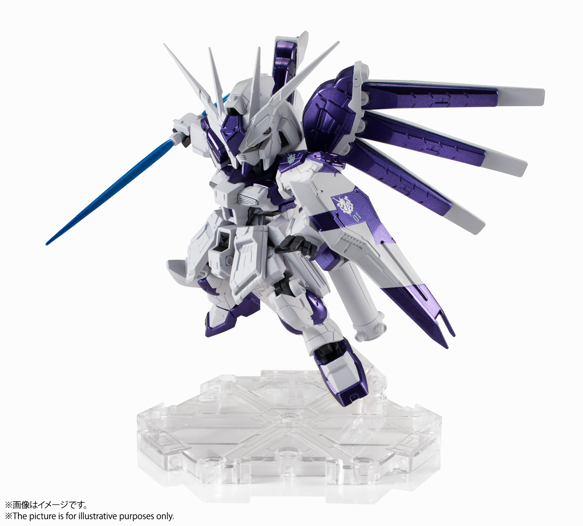 NXEDGE STYLE&nbsp;[MS UNIT] Hi-νガンダム -Special Color Edition-