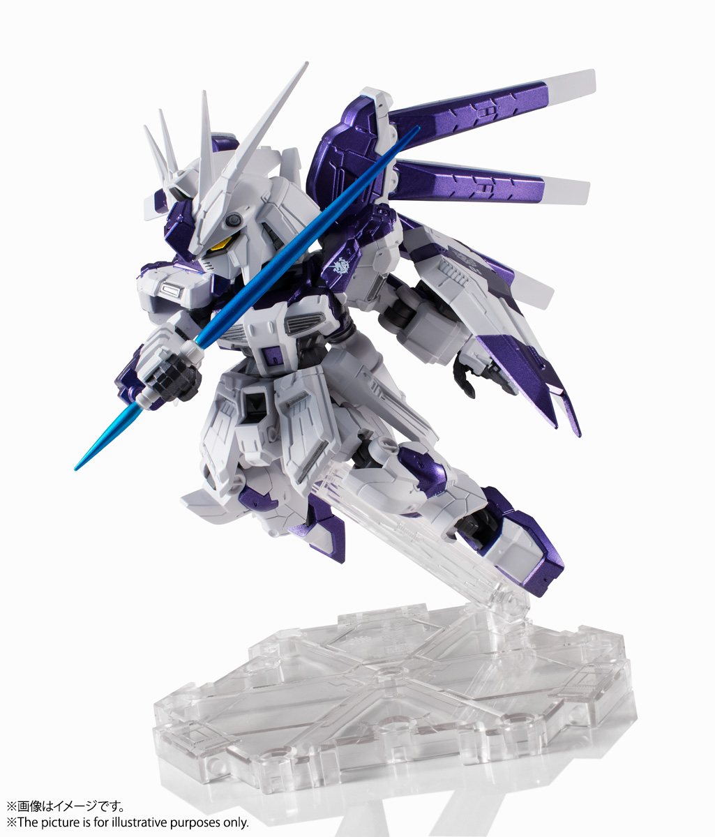 NXEDGE STYLE&nbsp;[MS UNIT] Hi-νガンダム -Special Color Edition-