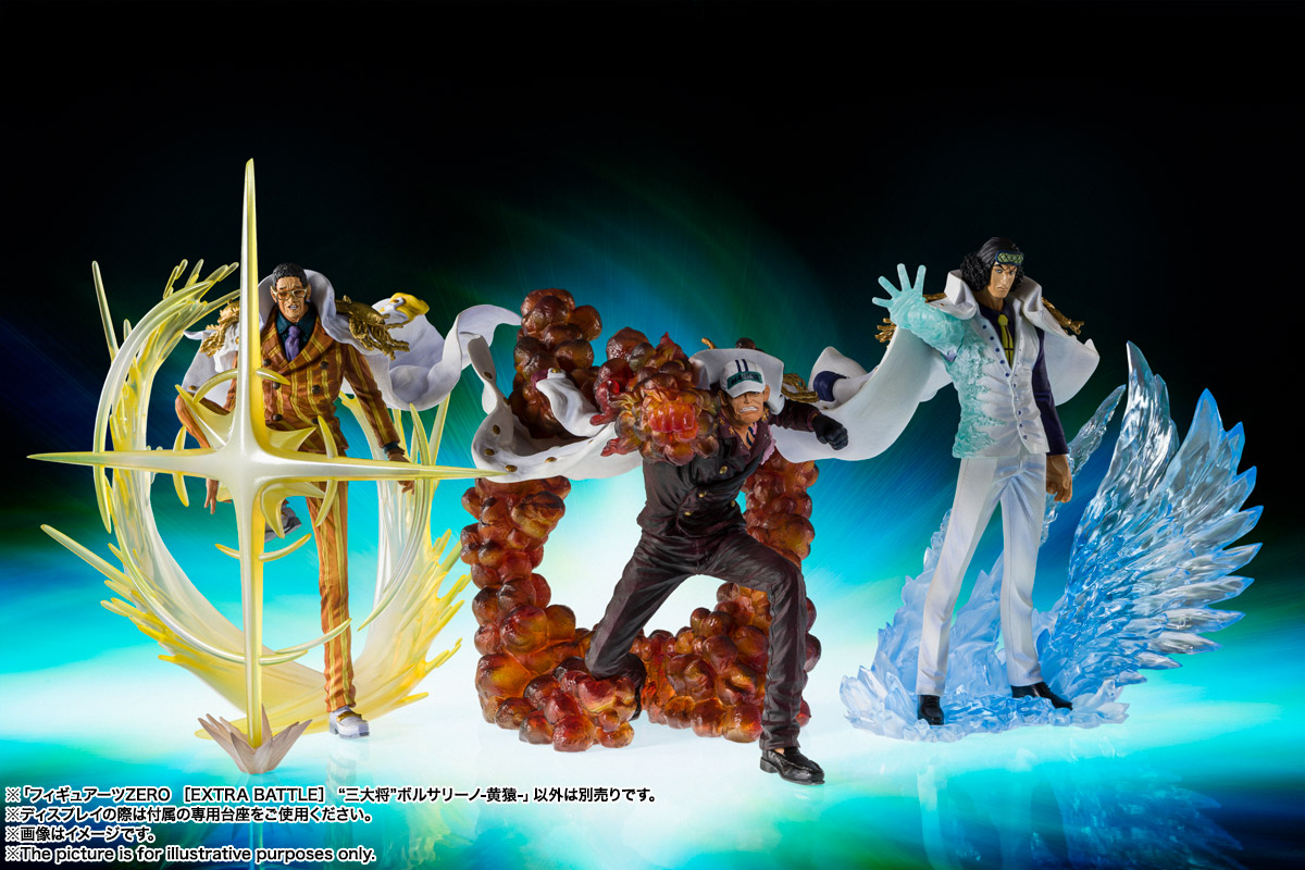 フィギュアーツZERO&nbsp;［EXTRA BATTLE］ “三大将”ボルサリーノ-黄猿-