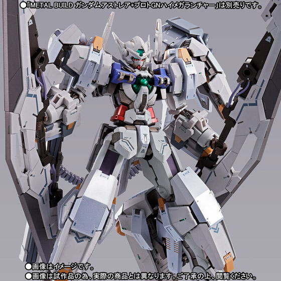 METAL BUILD ガンダムアストレア用高機動試験装備
