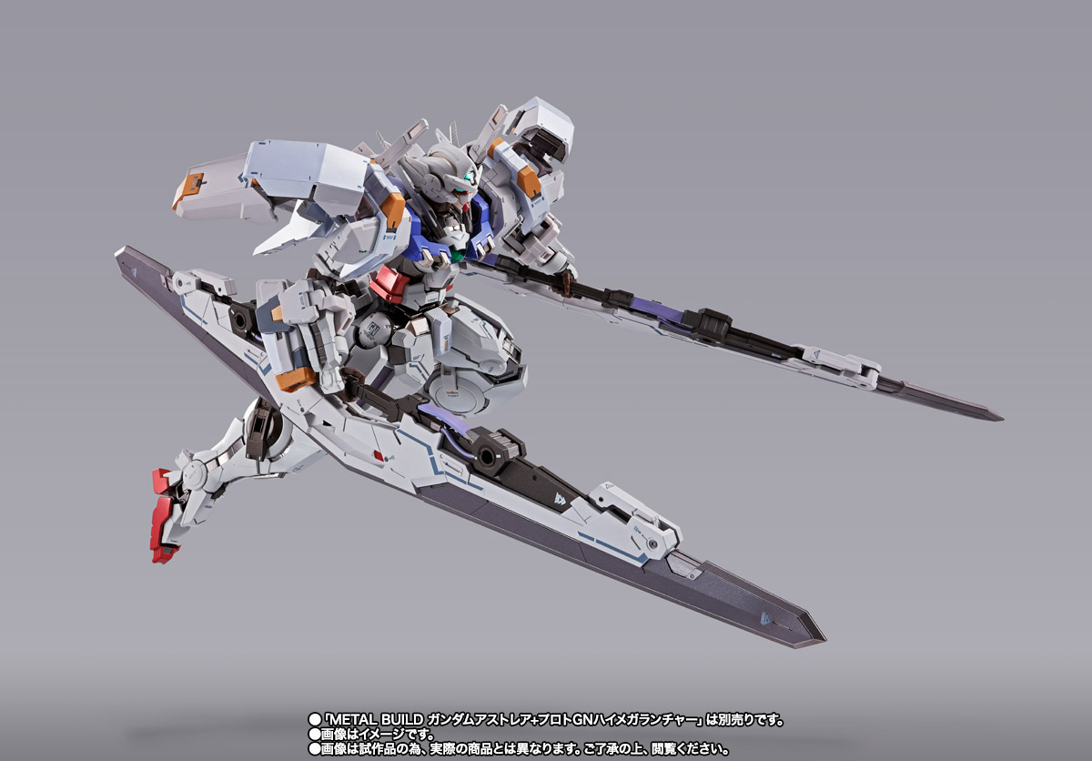 METAL BUILD ガンダムアストレア用高機動試験装備