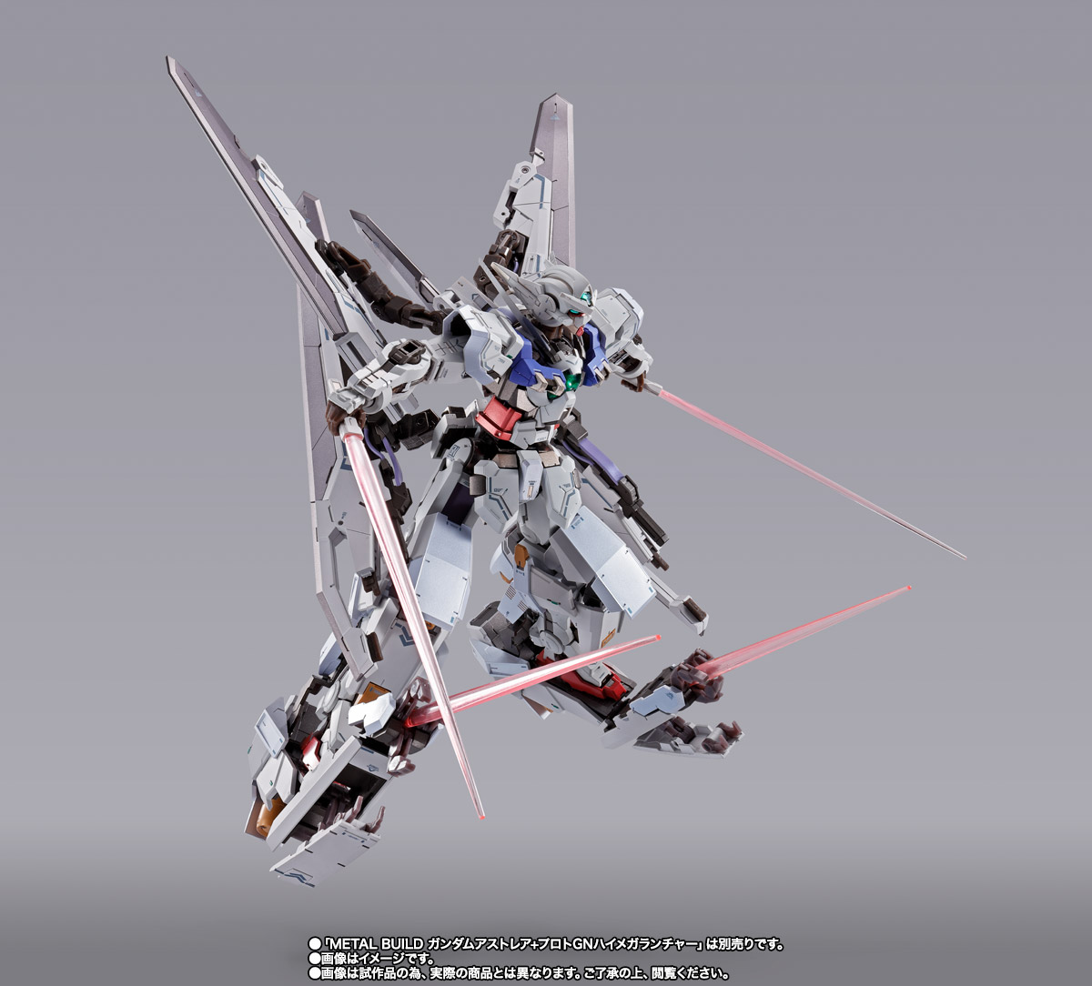 METAL BUILD ガンダムアストレア用高機動試験装備