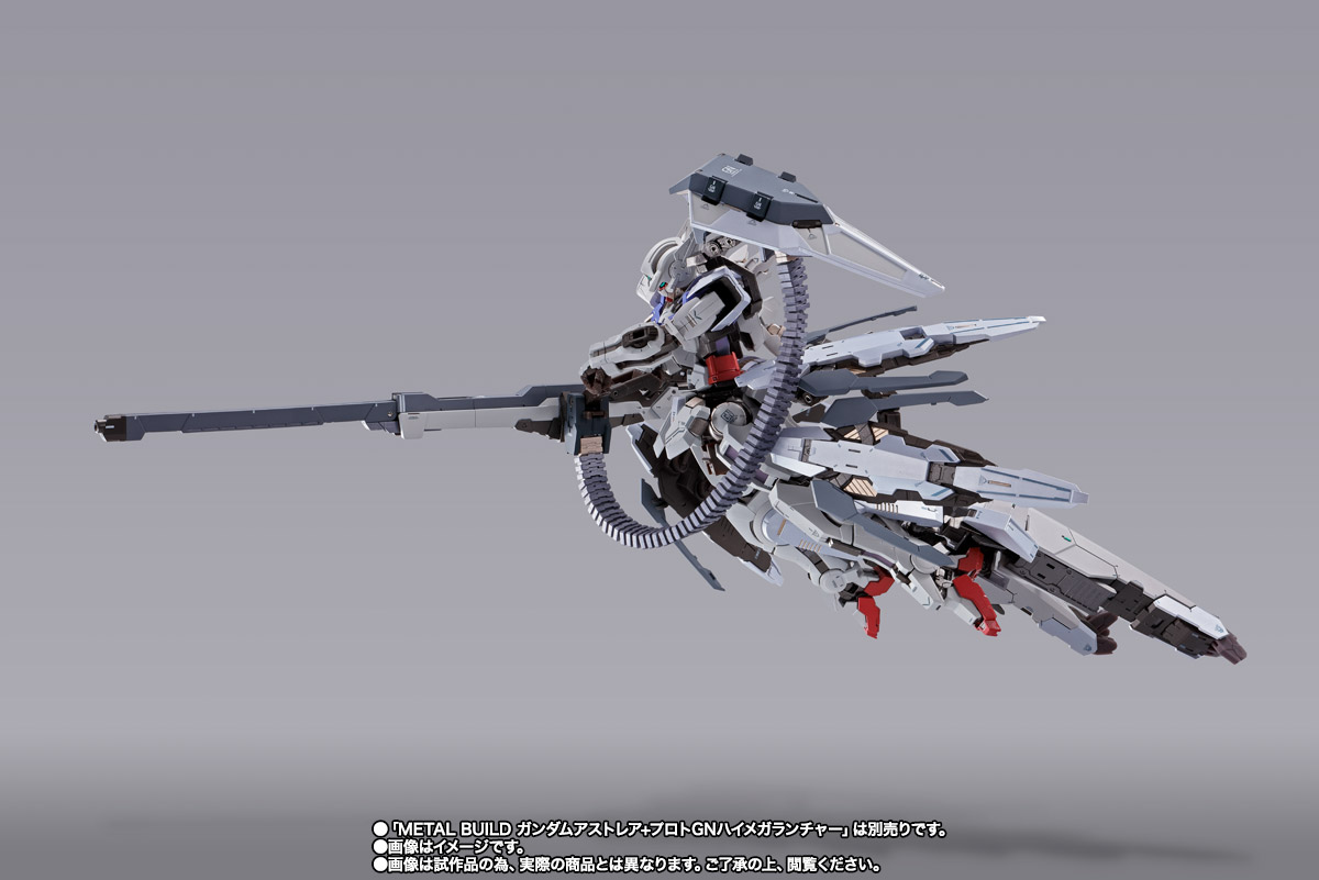 METAL BUILD ガンダムアストレア用高機動試験装備