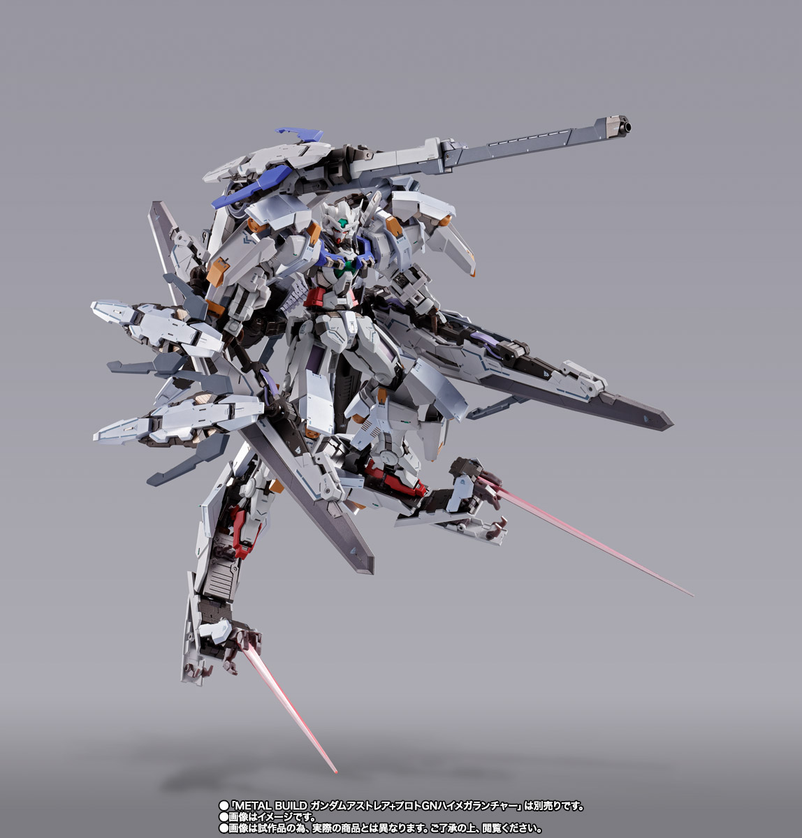 METAL BUILD ガンダムアストレア用高機動試験装備