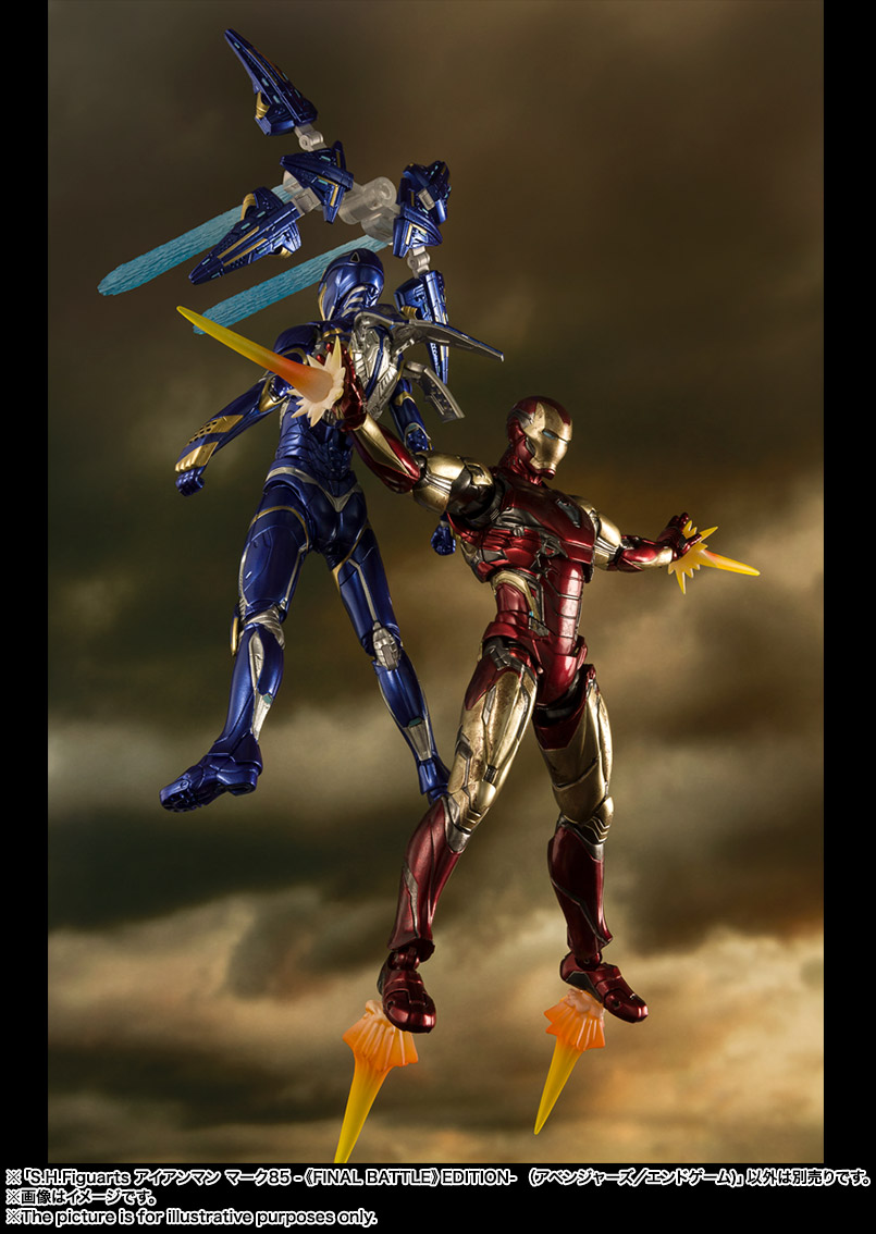 S.H.Figuarts&nbsp;アイアンマン マーク85 -《FINAL BATTLE》EDITION-（アベンジャーズ／エンドゲーム）