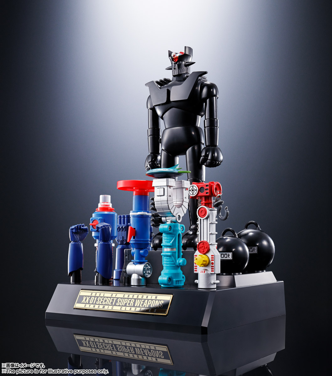 超合金魂 GX-XX01 D.C.シリーズ対応 XX計画ひみつ超兵器セット01