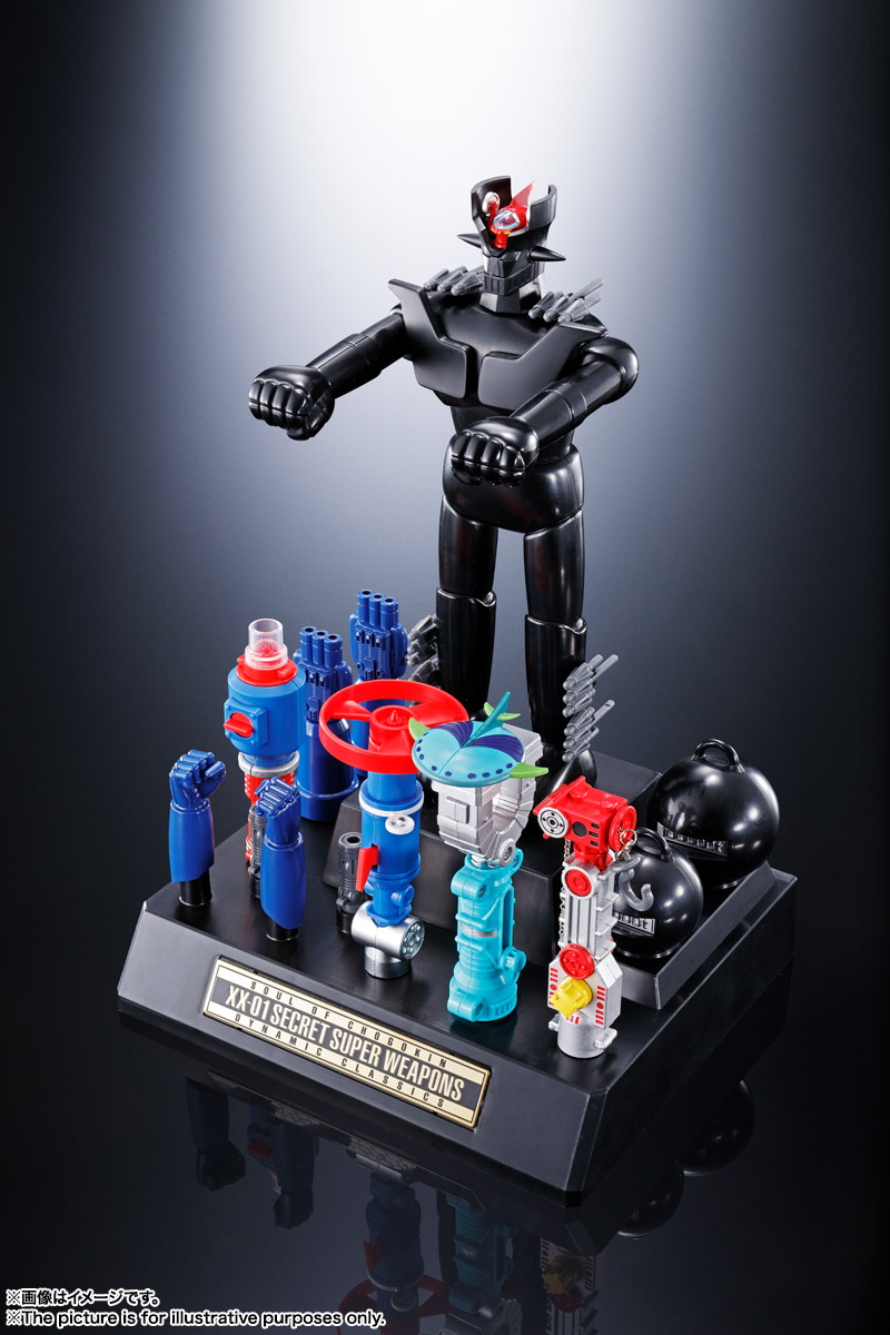 超合金魂 GX-XX01 D.C.シリーズ対応 XX計画ひみつ超兵器セット01