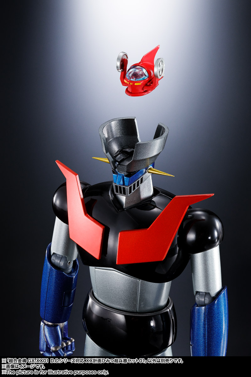 超合金魂 GX-XX01 D.C.シリーズ対応 XX計画ひみつ超兵器セット01
