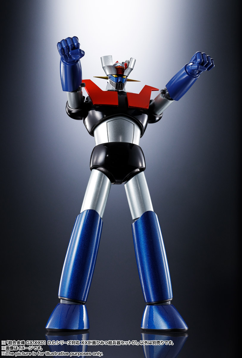 超合金魂 GX-XX01 D.C.シリーズ対応 XX計画ひみつ超兵器セット01