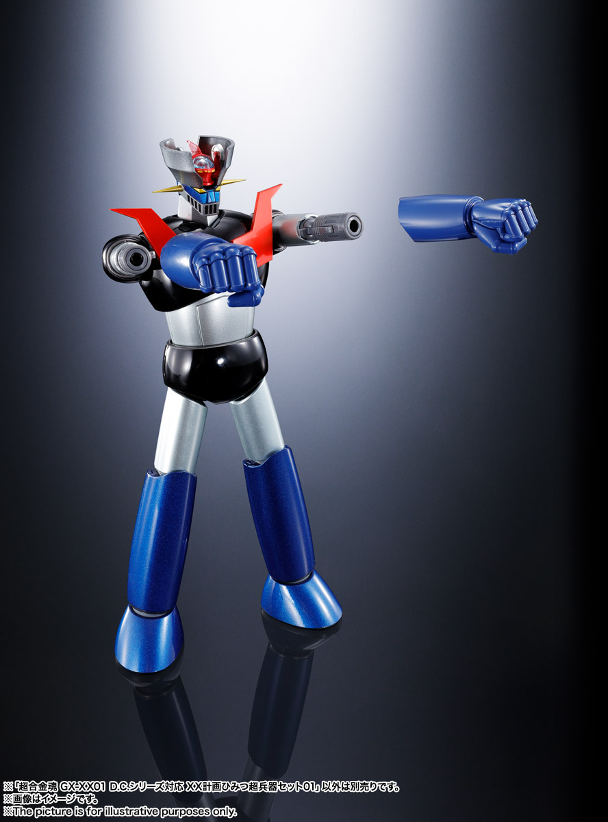 超合金魂 GX-XX01 D.C.シリーズ対応 XX計画ひみつ超兵器セット01
