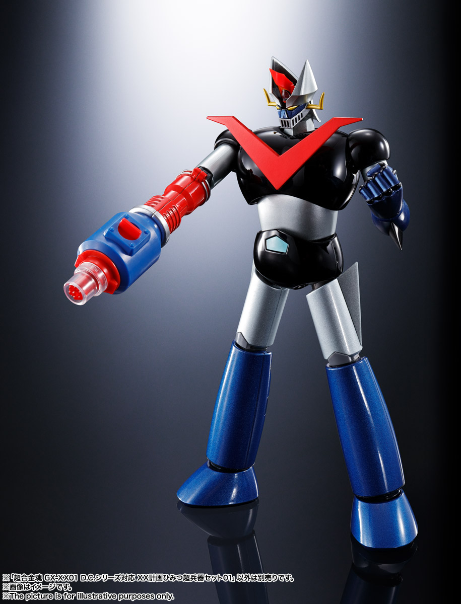 超合金魂 GX-XX01 D.C.シリーズ対応 XX計画ひみつ超兵器セット01