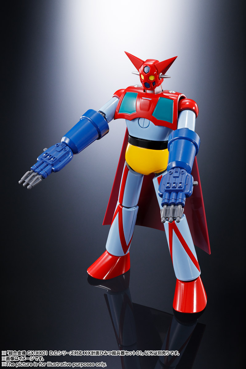 超合金魂 GX-XX01 D.C.シリーズ対応 XX計画ひみつ超兵器セット01