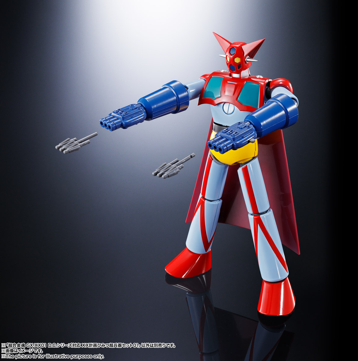 超合金魂 GX-XX01 D.C.シリーズ対応 XX計画ひみつ超兵器セット01