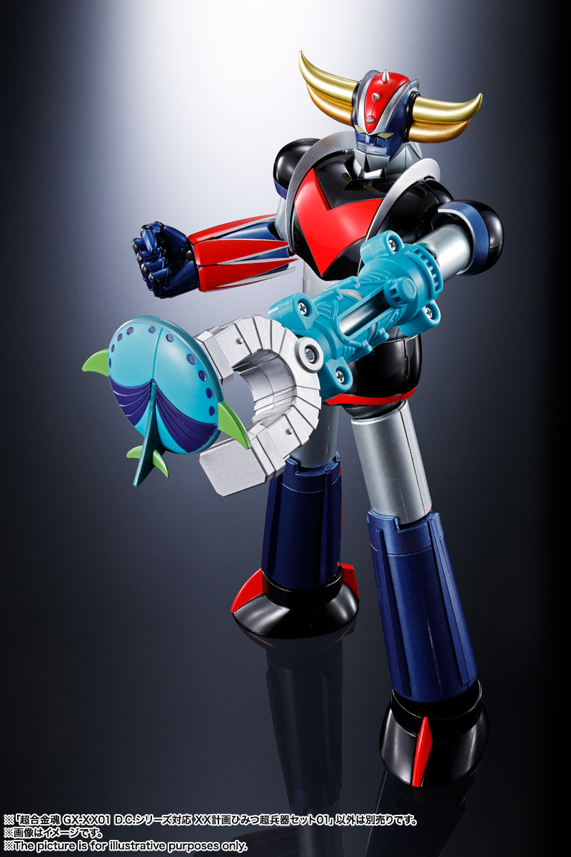 超合金魂 GX-XX01 D.C.シリーズ対応 XX計画ひみつ超兵器セット01
