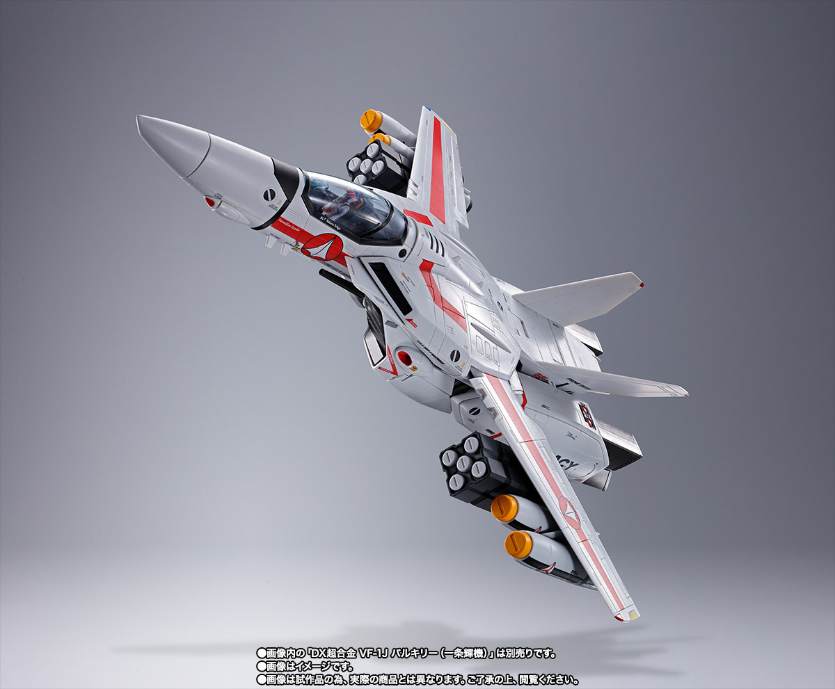 DX超合金 VF-1対応ミサイルセット【2020年6月発送】