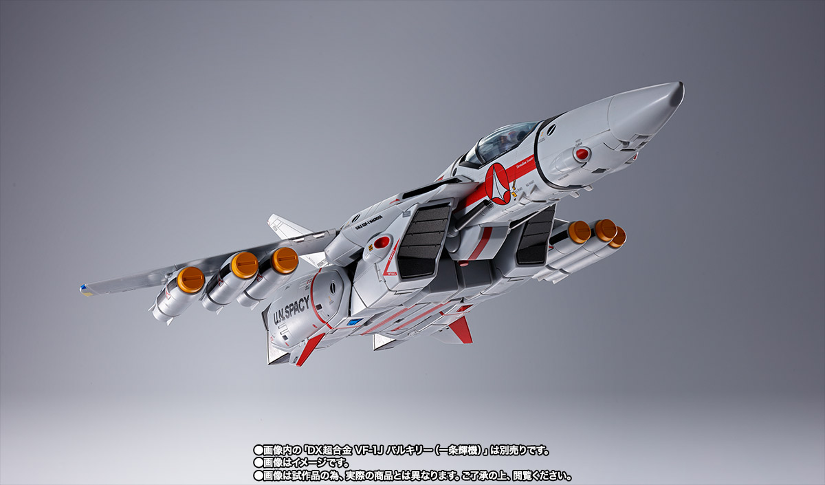 DX超合金 VF-1対応ミサイルセット【2020年6月発送】