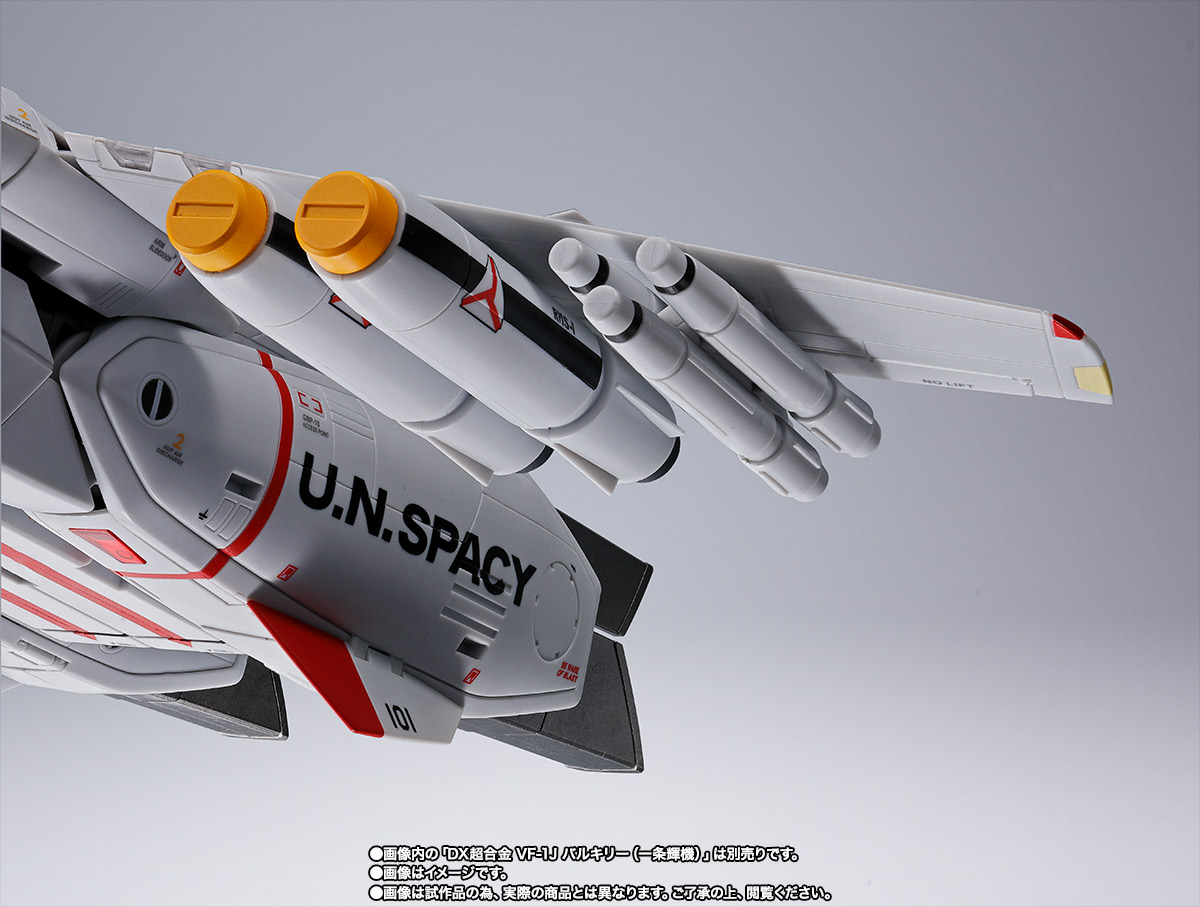 DX超合金 VF-1対応ミサイルセット【2020年6月発送】