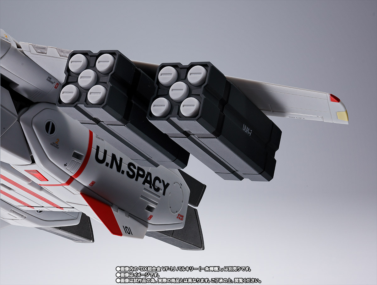 DX超合金 VF-1対応ミサイルセット【2020年6月発送】