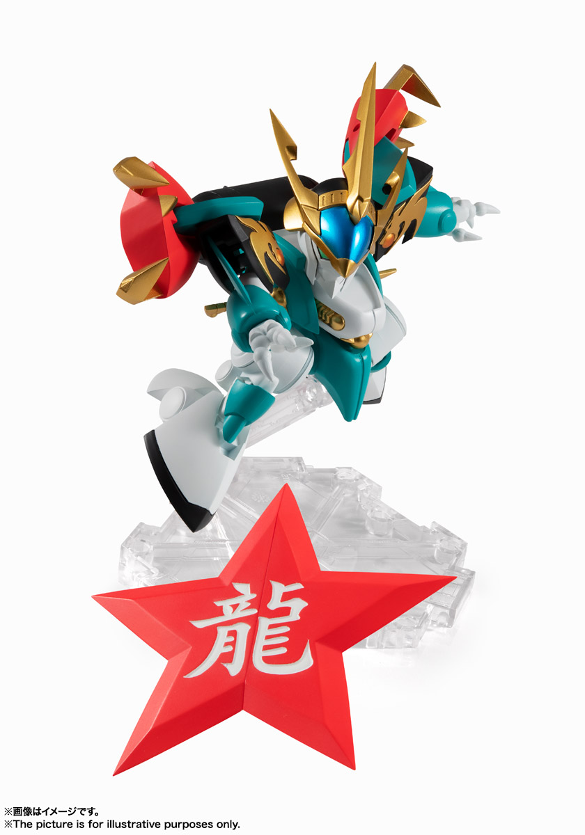 NXEDGE STYLE&nbsp;[MASHIN UNIT] 幻龍丸