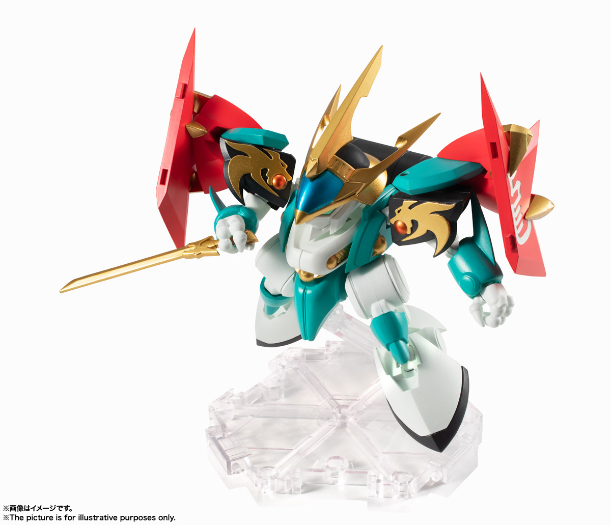 NXEDGE STYLE&nbsp;[MASHIN UNIT] 幻龍丸