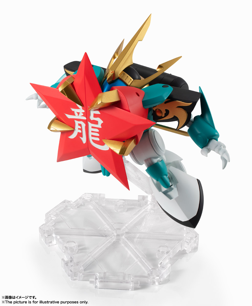 NXEDGE STYLE&nbsp;[MASHIN UNIT] 幻龍丸