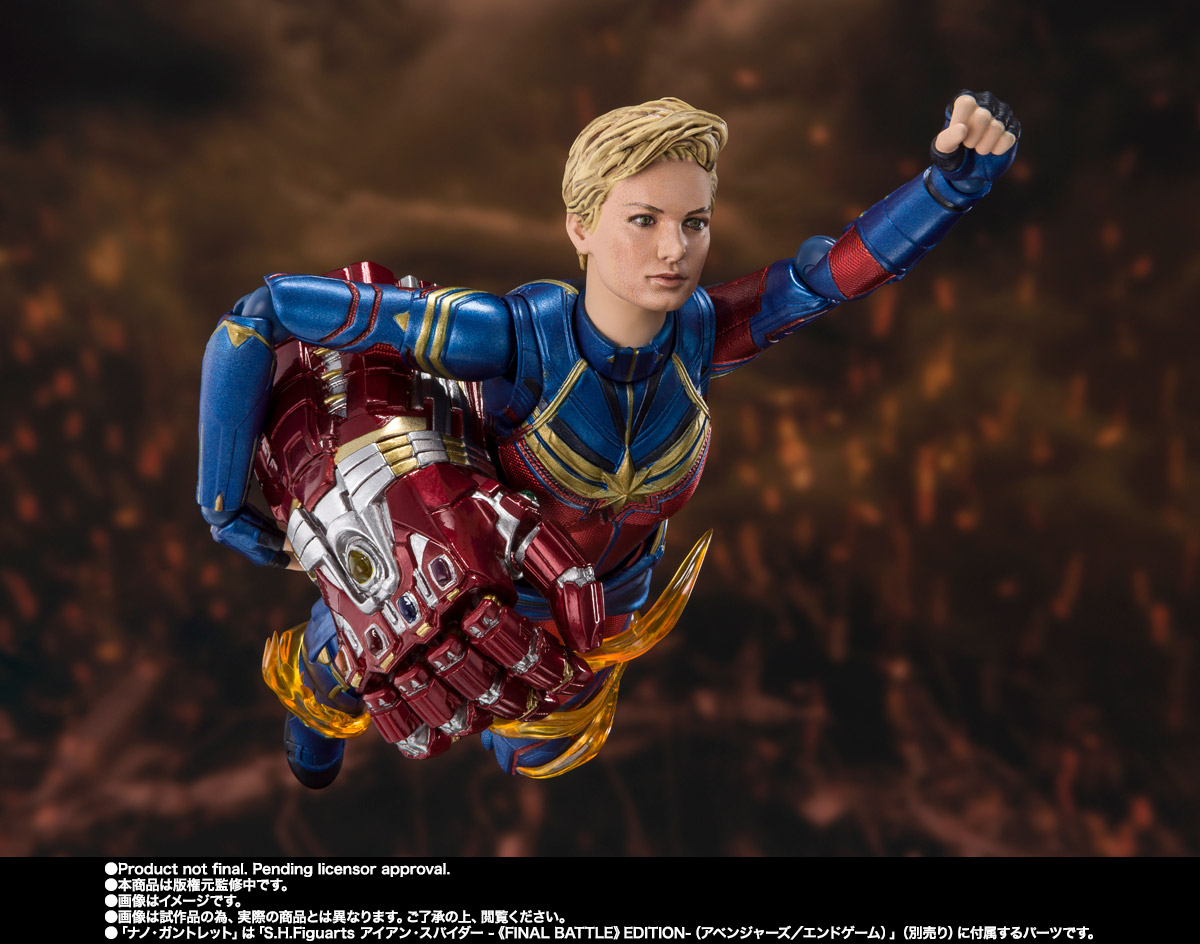 S.H.Figuarts キャプテン・マーベル(アベンジャーズ/エンドゲーム)