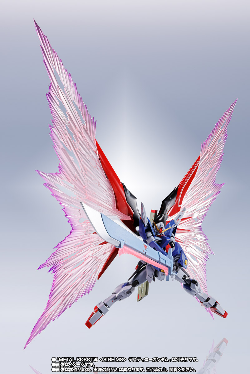 METAL ROBOT魂 <SIDE MS> デスティニーガンダム専用光の翼&エフェクトセット