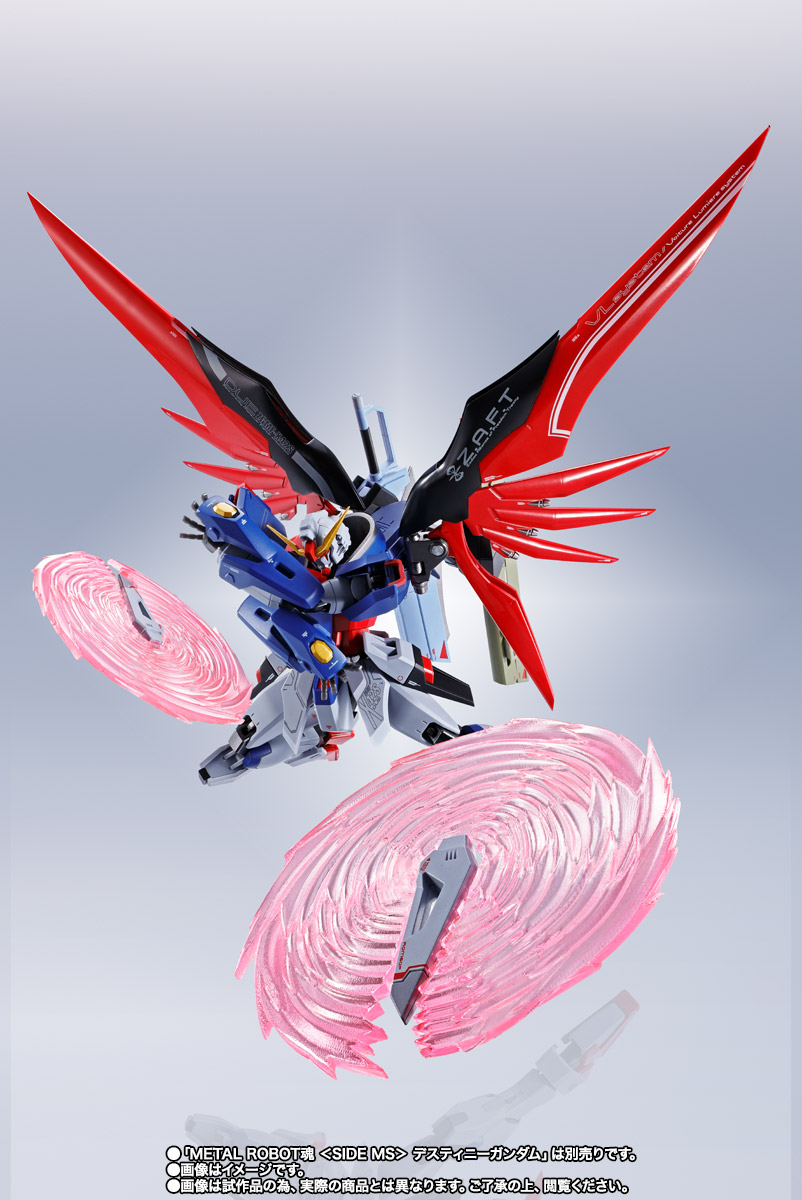 METAL ROBOT魂 <SIDE MS> デスティニーガンダム専用光の翼&エフェクトセット