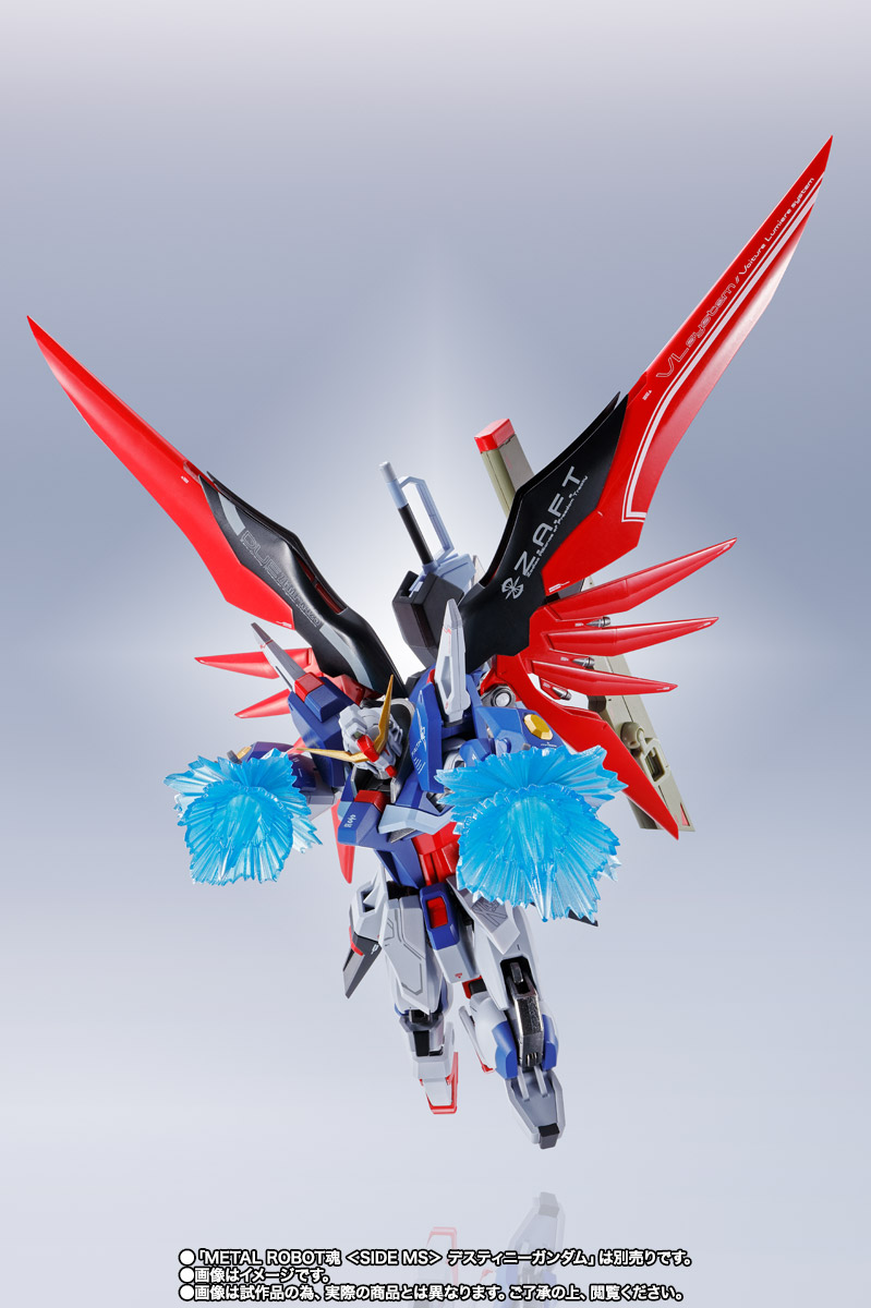 METAL ROBOT魂 <SIDE MS> デスティニーガンダム専用光の翼&エフェクトセット