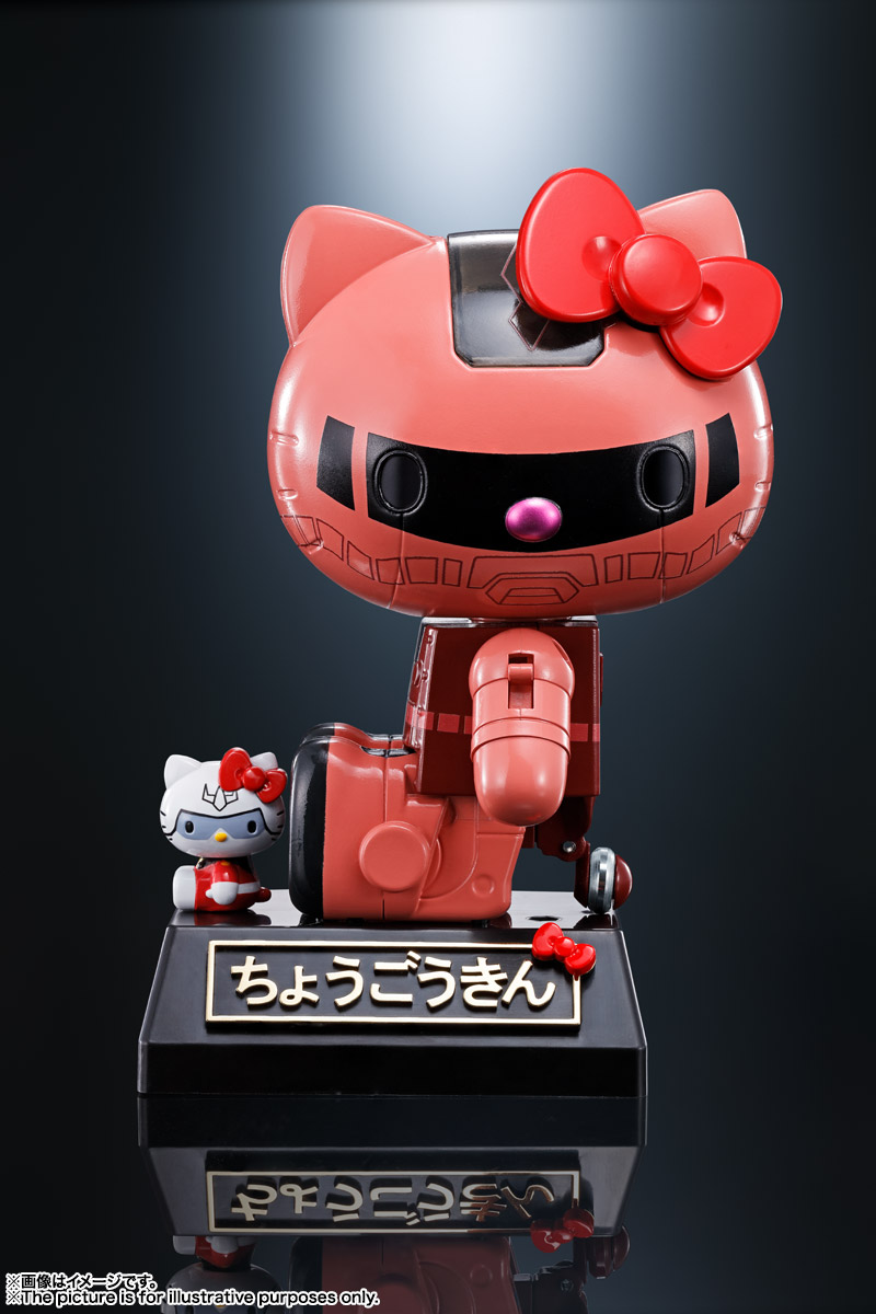 超合金 シャア専用ザクII★ハローキティ