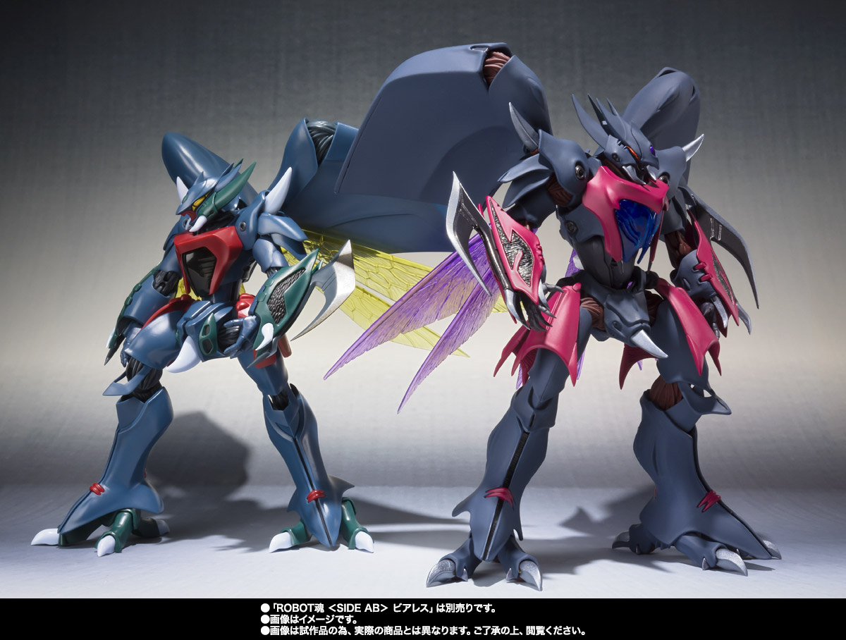 ROBOT魂 <SIDE AB> ビアレス(AURA FHANTASM)