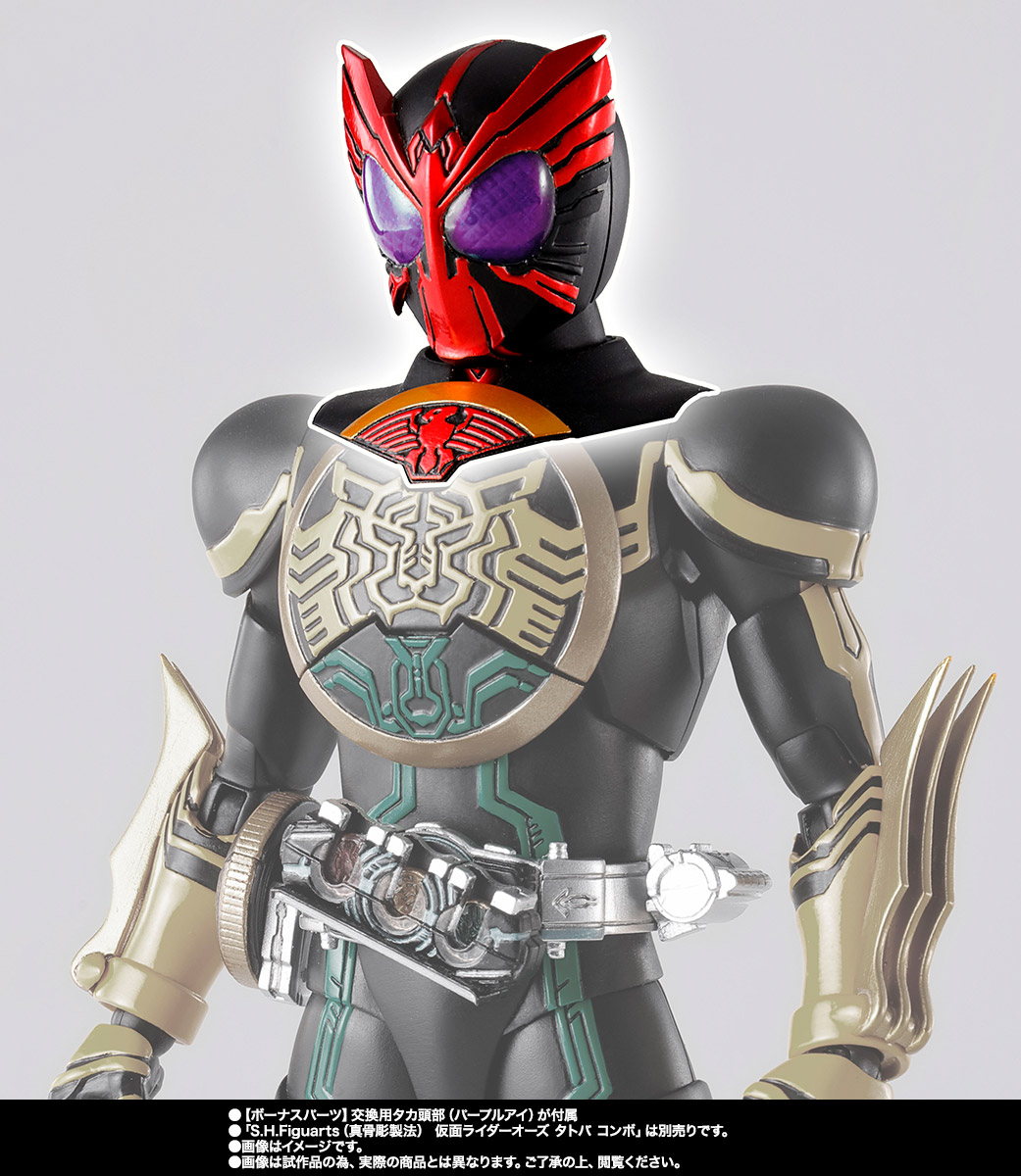 S.H.Figuarts(真骨彫製法) 仮面ライダーオーズ ラトラーター コンボ