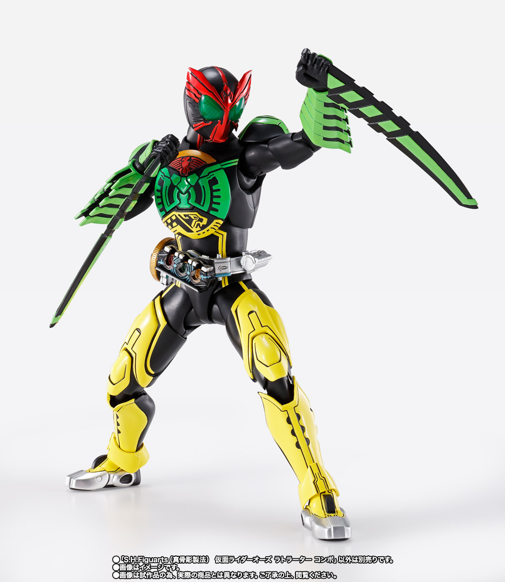 S.H.Figuarts(真骨彫製法) 仮面ライダーオーズ ラトラーター コンボ