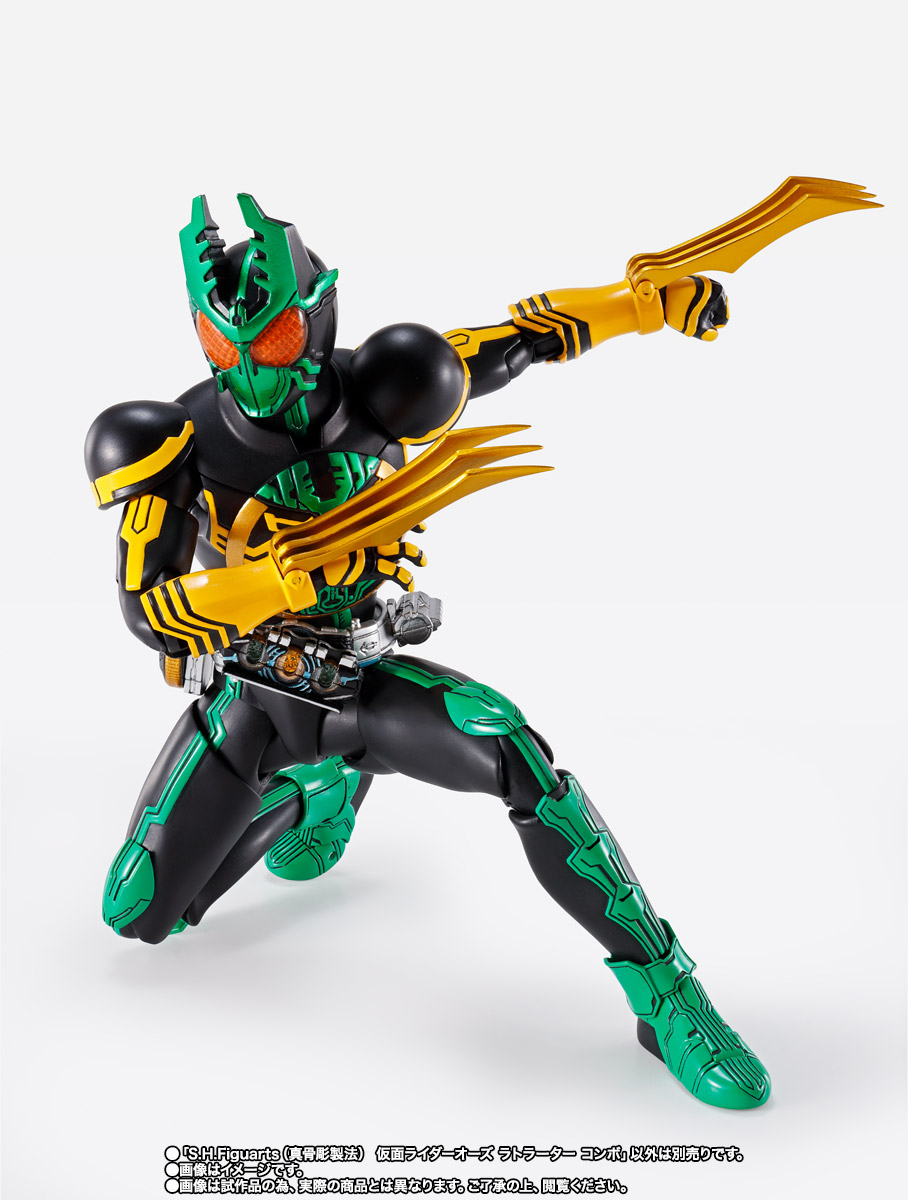 S.H.Figuarts(真骨彫製法) 仮面ライダーオーズ ラトラーター コンボ