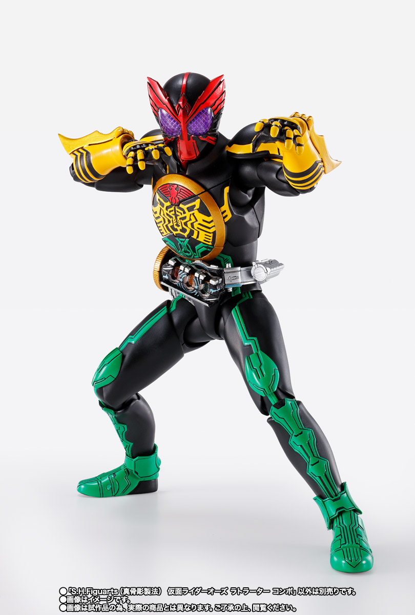 S.H.Figuarts(真骨彫製法) 仮面ライダーオーズ ラトラーター コンボ