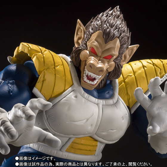 S.H.Figuarts 大猿ベジータ