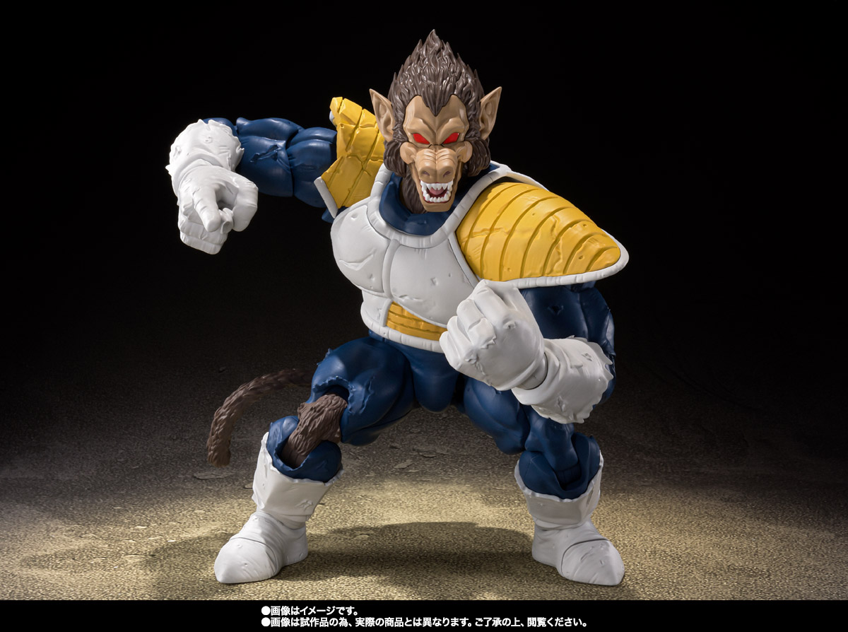 S.H.Figuarts 大猿ベジータ